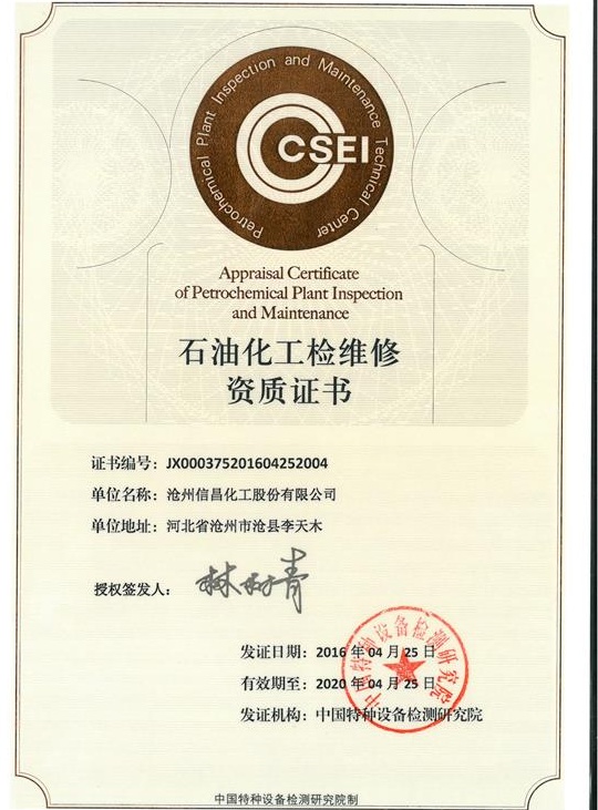 certification XX.jpg